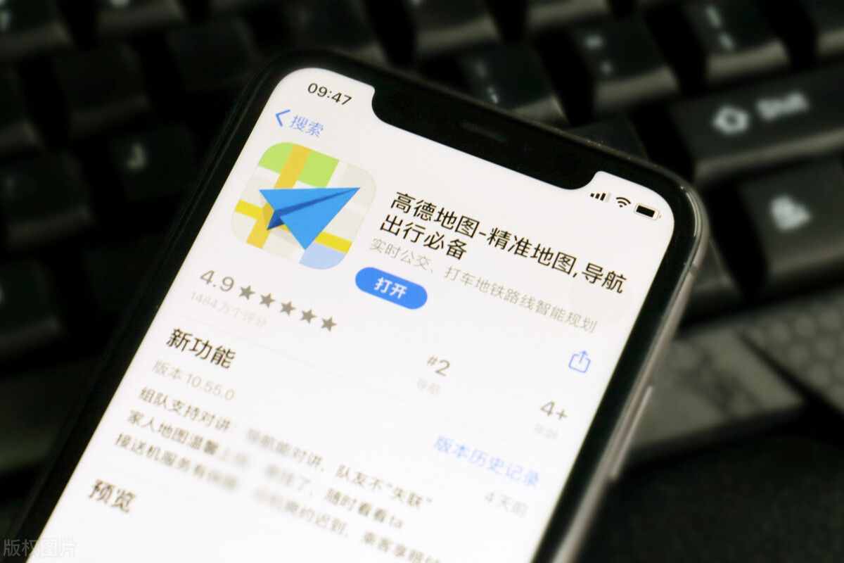 如何精準定位車輛位置？