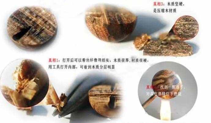 九種假沉香手串鑒別的方法圖解