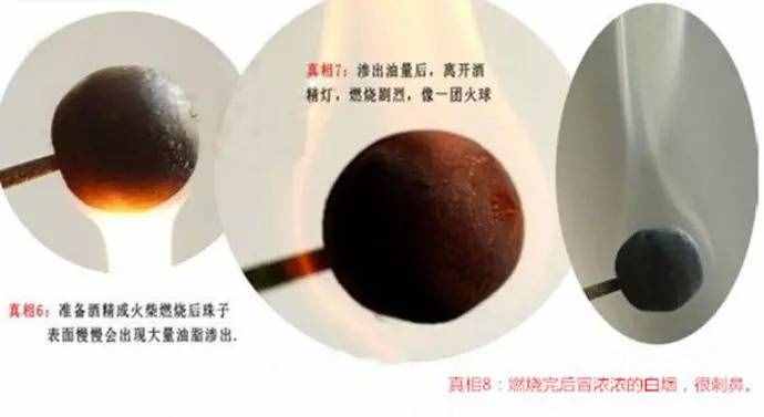 九種假沉香手串鑒別的方法圖解