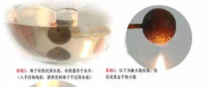 九種假沉香手串鑒別的方法圖解