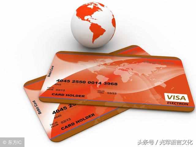 與卡片card相關(guān)的常見短語和習(xí)語