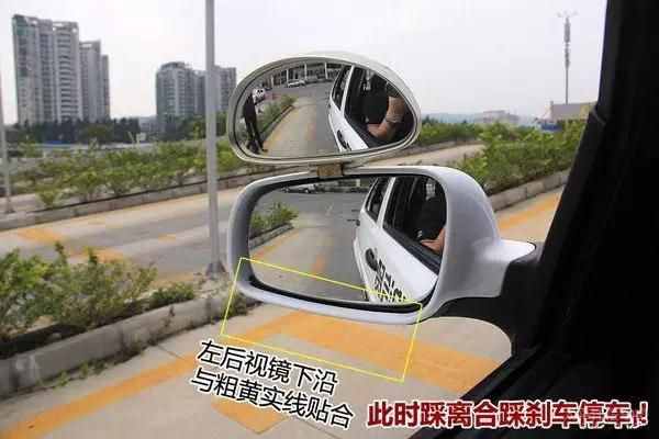 坡道定點停車和起步技巧詳解，助你100%過關(guān)