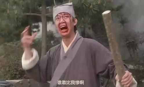 民間俗語(yǔ)“二百五”從何而來(lái)？有這樣三個(gè)典故，看上去更像是段子
