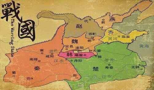 戰(zhàn)國(guó)七雄之地理位置，在今是位于哪個(gè)省？