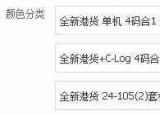 水貨和行貨區(qū)別（國行 港行 水貨有什么差別）