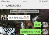 微信聊天信息可以恢復(fù)嗎（微信聊天信息）