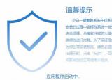 微信如何恢復(fù)數(shù)據(jù)（恢復(fù)出廠設(shè)置在哪里）