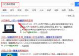 怎么恢復(fù)出廠設(shè)置（系統(tǒng)恢復(fù)出廠設(shè)置教程）