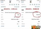全軍出擊和刺激戰(zhàn)場(chǎng)（絕地求生全軍出擊和刺激戰(zhàn)場(chǎng)有什么區(qū)別 ）