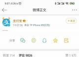 花唄怎么用（三招教你用好花唄）