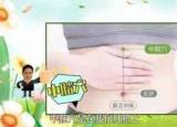 促消化（促消化就用這幾招）