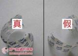 水寶寶防曬噴霧真假（包裝真假對比篇）