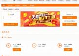 淘寶淘金幣（原來(lái)淘金幣最全面的玩法在這里）
