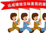 怎樣做好生產(chǎn)管理（做好工廠生產(chǎn)管理的24字要訣）