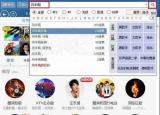 下載歌曲到電腦（音樂下載的兩種方法圖文介紹）