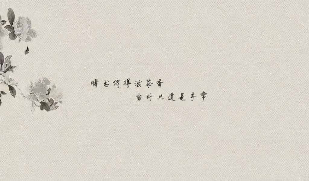 納蘭性德經(jīng)典凄美詩(shī)詞：字字是血，道盡千古傷心事