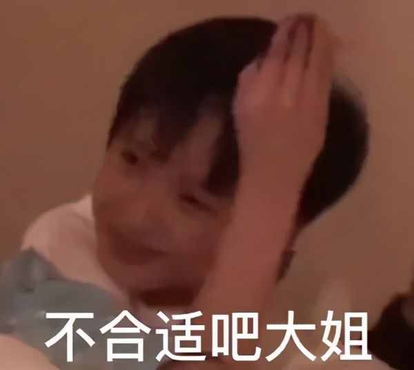 女生說的哪些話最難接？沒有這些回復(fù)話術(shù)，難搞哦