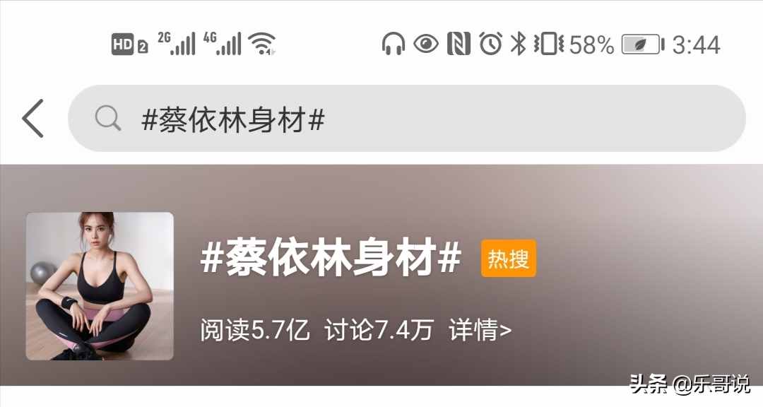 睡彭，逼婚信，與32個猛男曖昧，蔡依林的情史可不止周杰倫