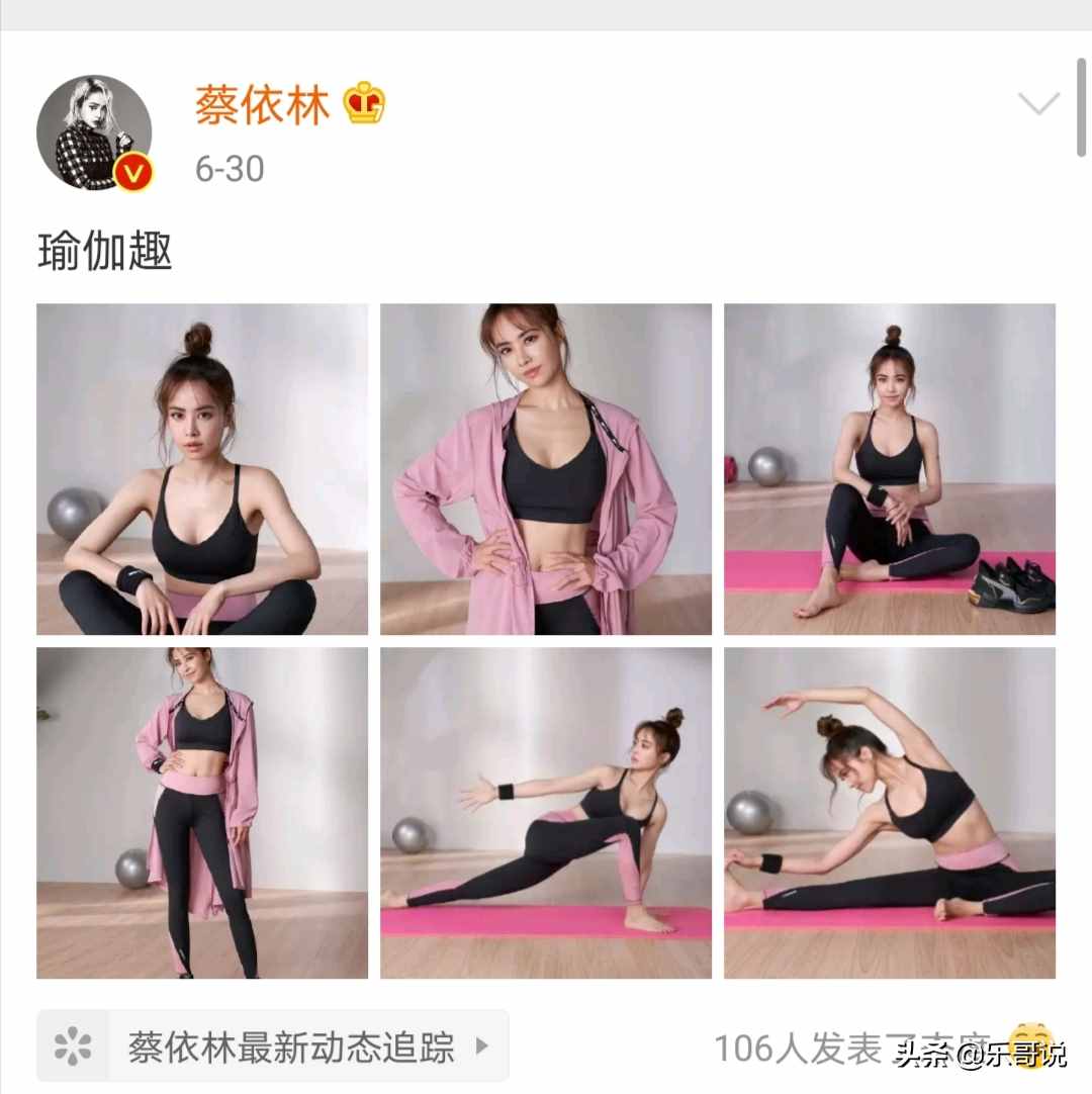 睡彭，逼婚信，與32個猛男曖昧，蔡依林的情史可不止周杰倫