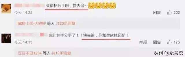 睡彭，逼婚信，與32個猛男曖昧，蔡依林的情史可不止周杰倫