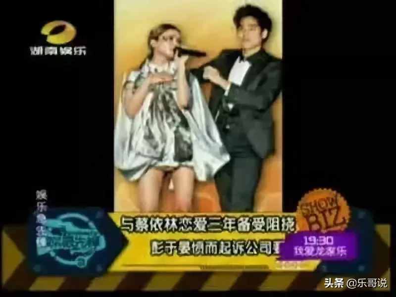 睡彭，逼婚信，與32個猛男曖昧，蔡依林的情史可不止周杰倫
