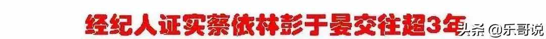 睡彭，逼婚信，與32個猛男曖昧，蔡依林的情史可不止周杰倫