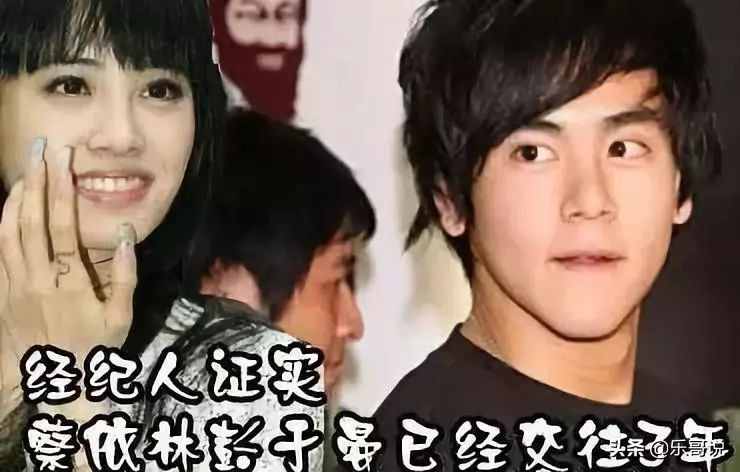 睡彭，逼婚信，與32個猛男曖昧，蔡依林的情史可不止周杰倫