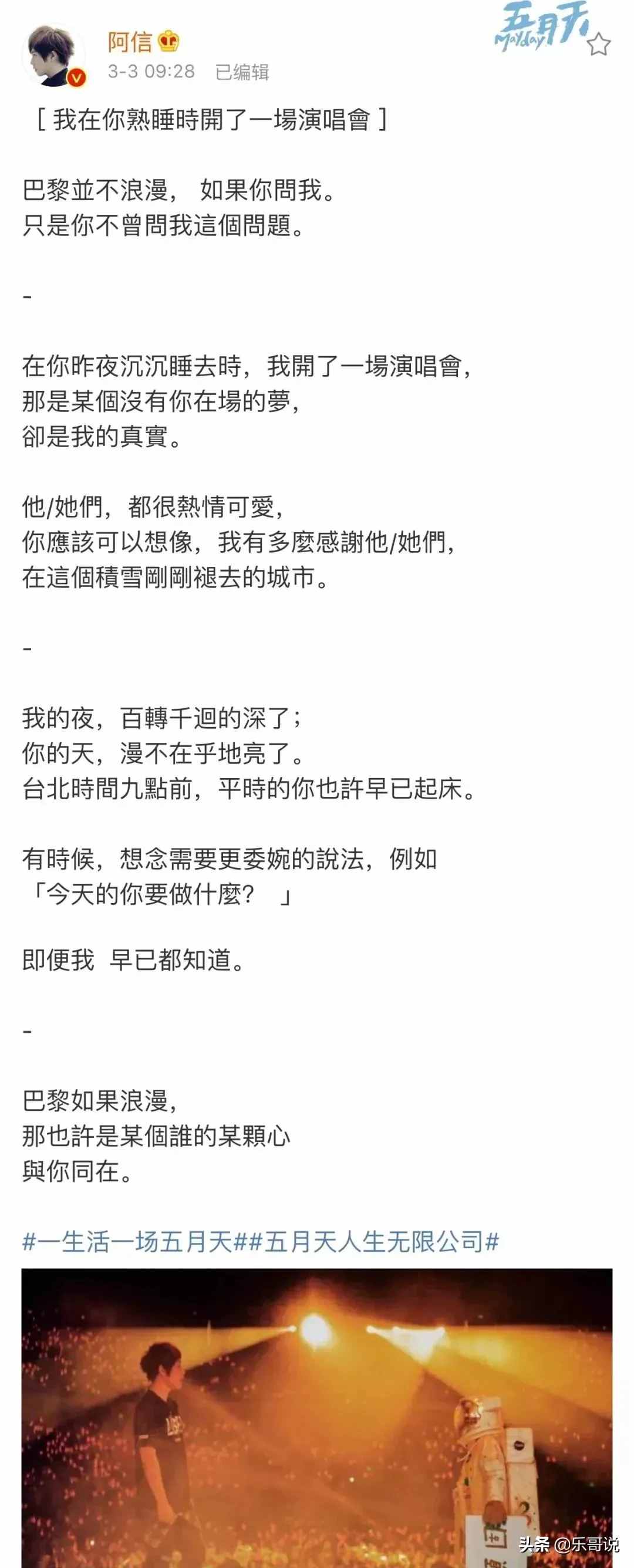 睡彭，逼婚信，與32個猛男曖昧，蔡依林的情史可不止周杰倫