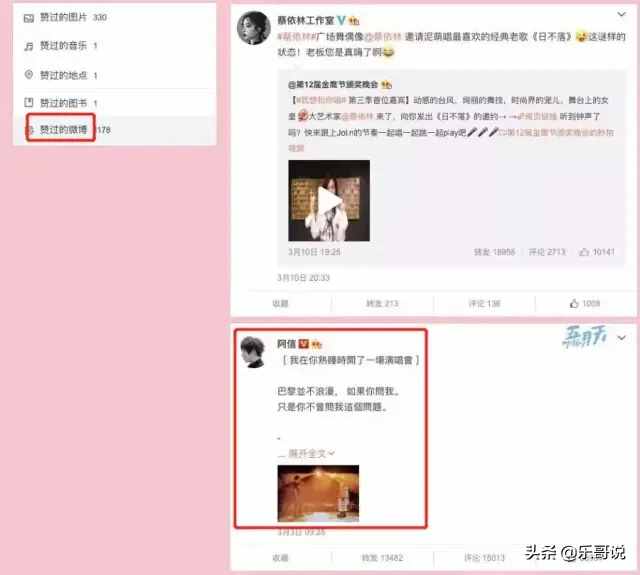 睡彭，逼婚信，與32個猛男曖昧，蔡依林的情史可不止周杰倫