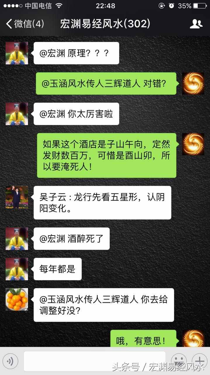 看圖斷風(fēng)水案例之玄空先后天斷法