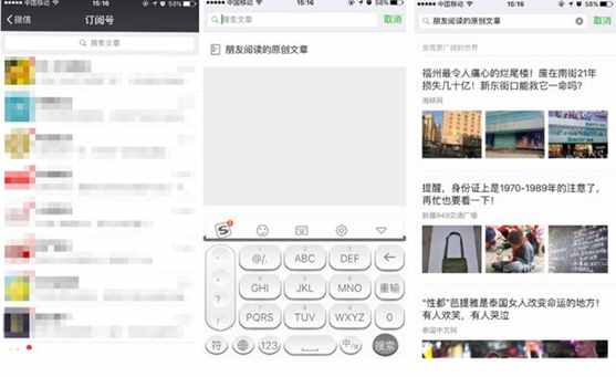 如何查看老公微信消息不被發(fā)現(xiàn)？這些隱藏小功能也許你用得上！