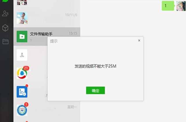 今天才知道，微信PC版還隱藏這7個功能，各個實用漲知識了