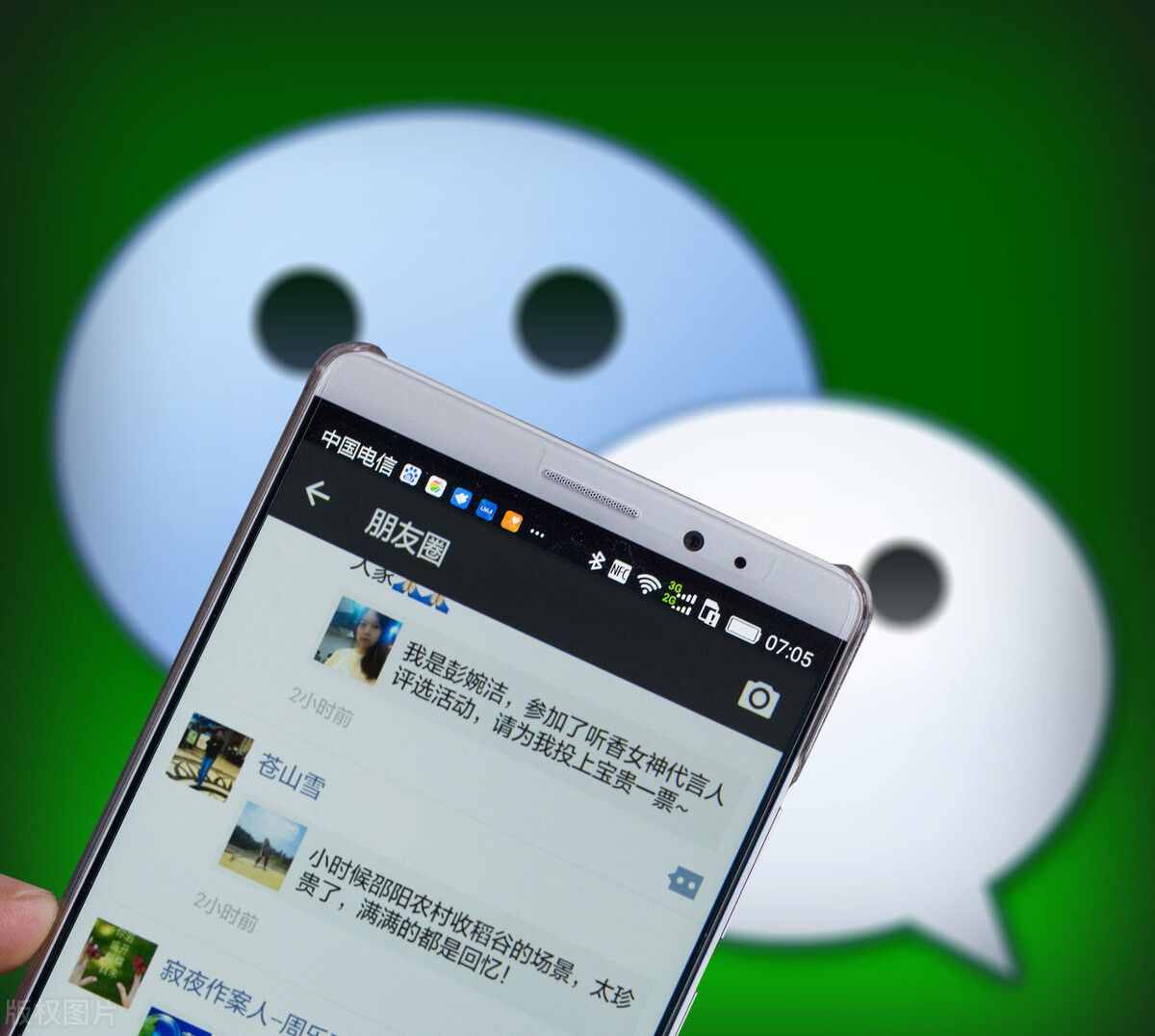 微信更新，除了可以查看朋友圈瀏覽記錄，還增加3項功能