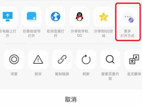 微信更新，除了可以查看朋友圈瀏覽記錄，還增加3項功能