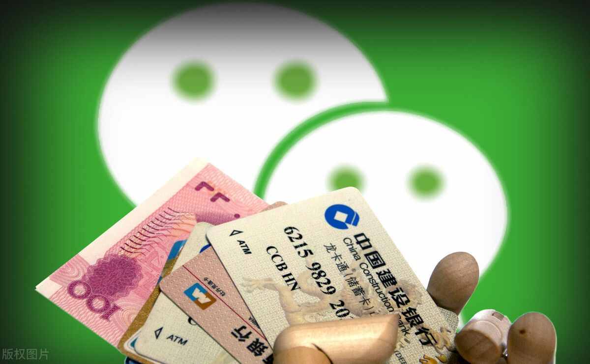 一文了解微信如何查詢與他人的交易記錄