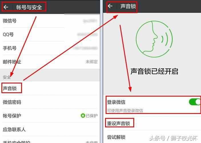 忘記微信帳號(hào)密碼不再折騰了，還可以這樣登錄快捷又安全