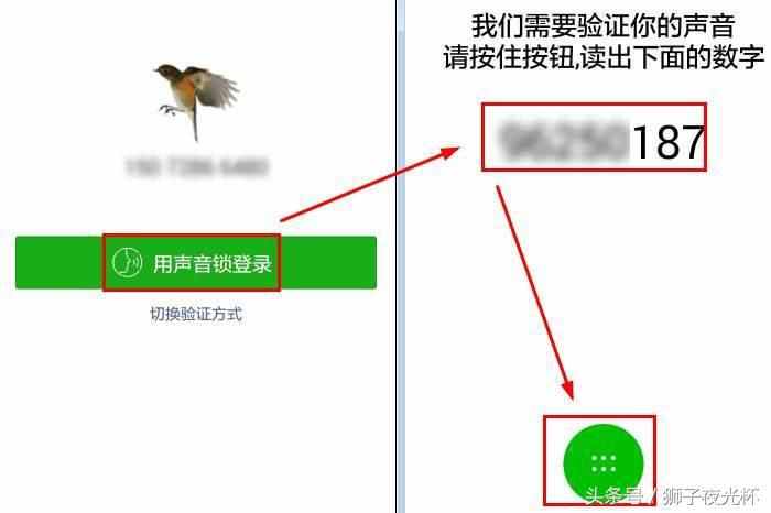 忘記微信帳號(hào)密碼不再折騰了，還可以這樣登錄快捷又安全