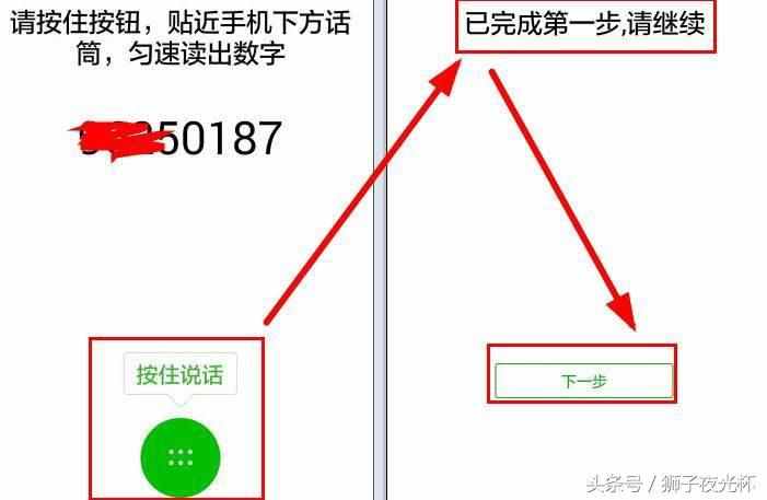 忘記微信帳號(hào)密碼不再折騰了，還可以這樣登錄快捷又安全