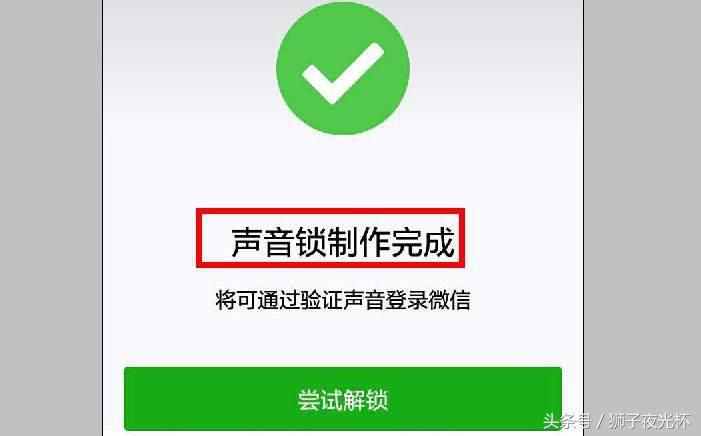 忘記微信帳號(hào)密碼不再折騰了，還可以這樣登錄快捷又安全
