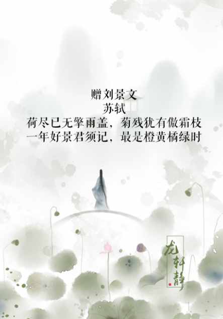 蘇軾這一首詩被誤會(huì)太多年了，這首詩背后的故事很少有人知道！