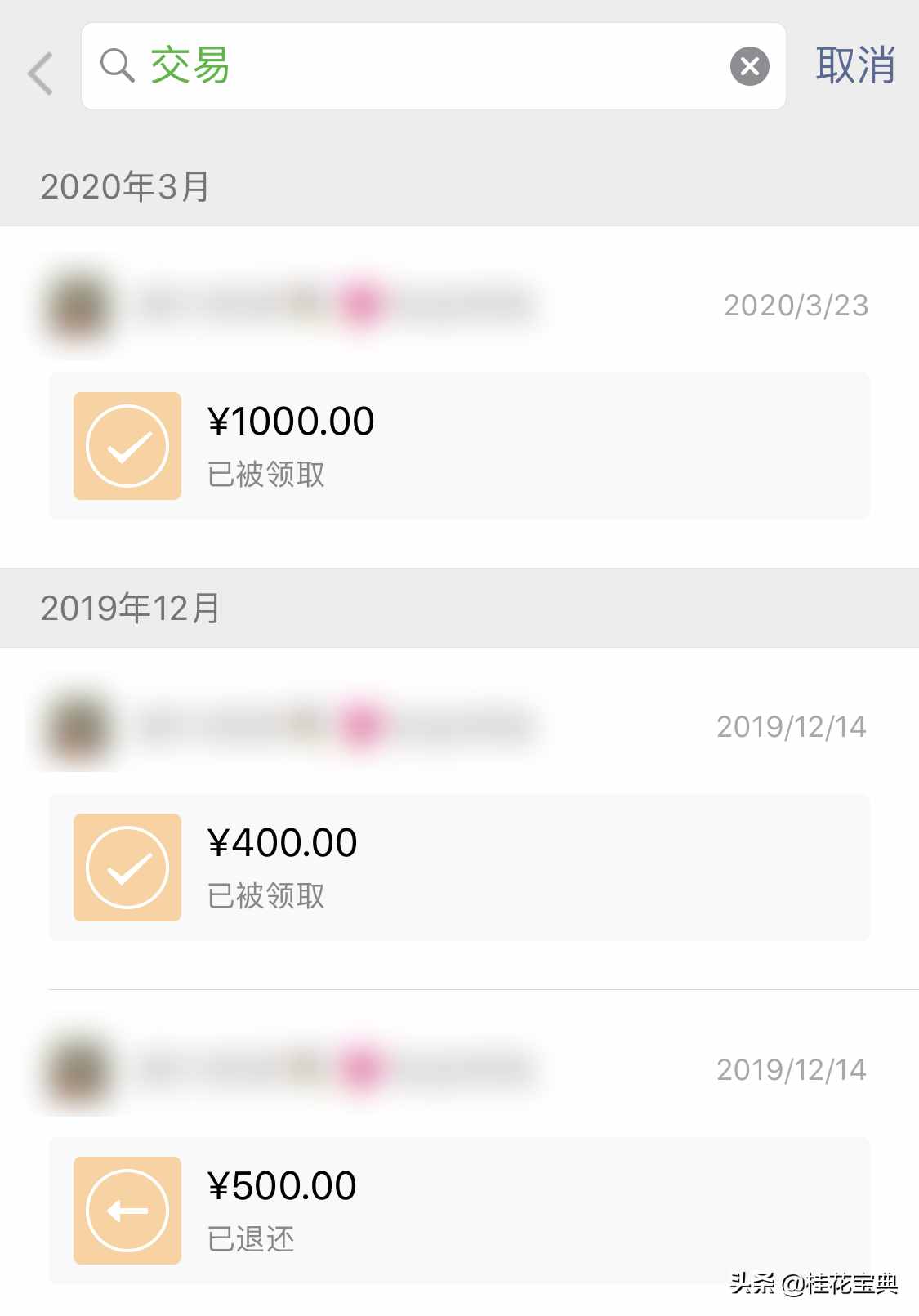 想知道他（她）都在和誰(shuí)曖昧聊天嗎？只需輸入這幾個(gè)詞