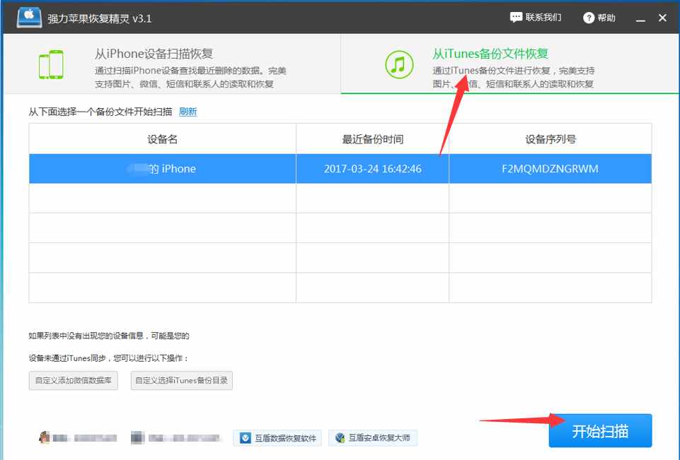 老公的微信聊天記錄刪除了怎么恢復(fù)？微信聊天記錄刪除還能看到嗎