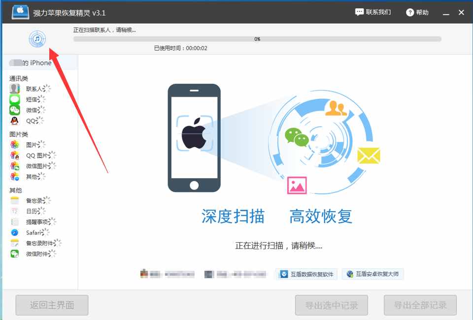 老公的微信聊天記錄刪除了怎么恢復(fù)？微信聊天記錄刪除還能看到嗎