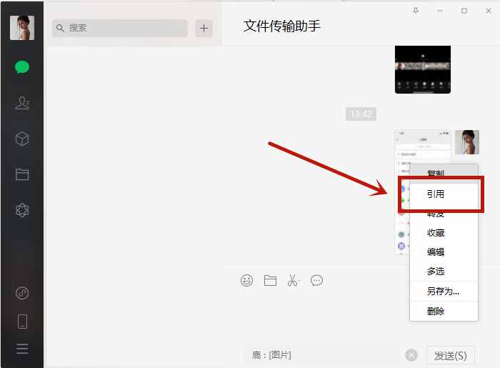 今天才知道，微信PC版還隱藏這7個(gè)功能，各個(gè)實(shí)用漲知識(shí)了