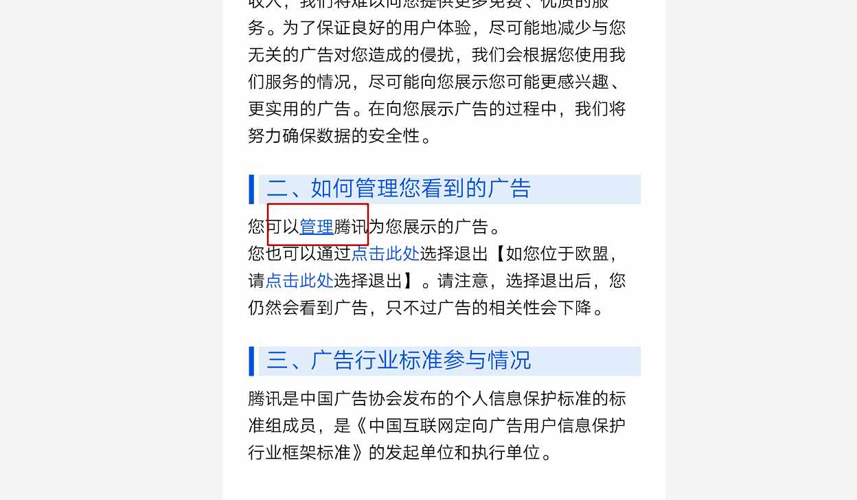 你用微信干了啥，我一鍵就能知道，還不趕緊關(guān)掉這個按鈕！