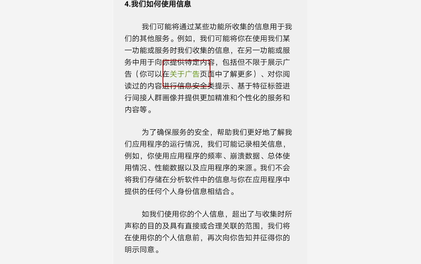 你用微信干了啥，我一鍵就能知道，還不趕緊關(guān)掉這個按鈕！