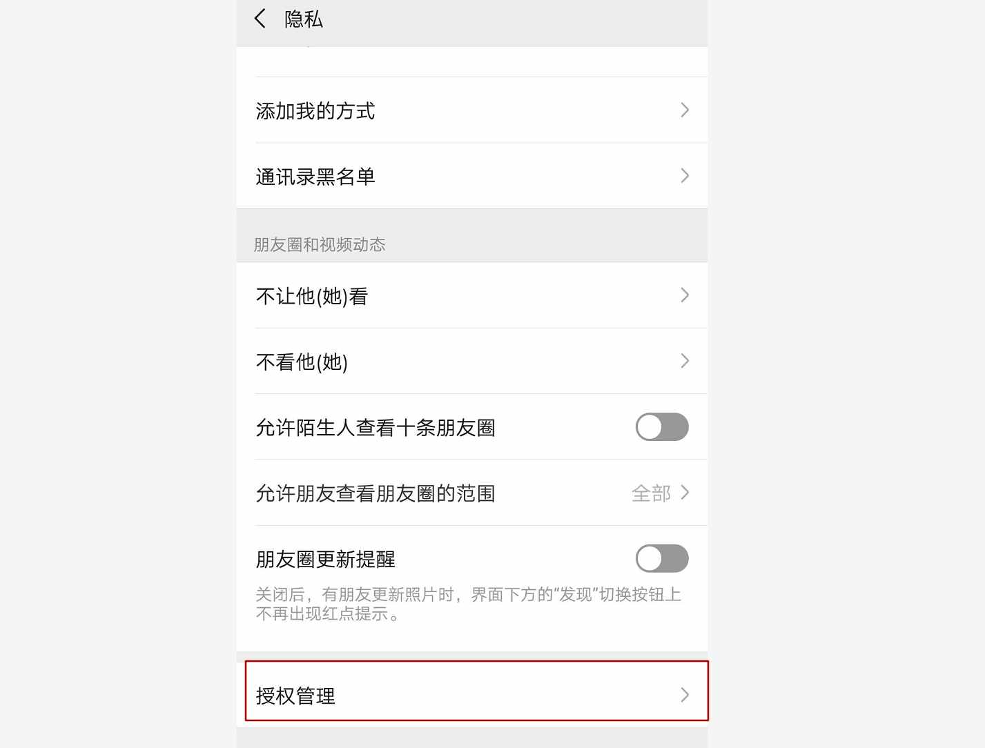 你用微信干了啥，我一鍵就能知道，還不趕緊關(guān)掉這個按鈕！