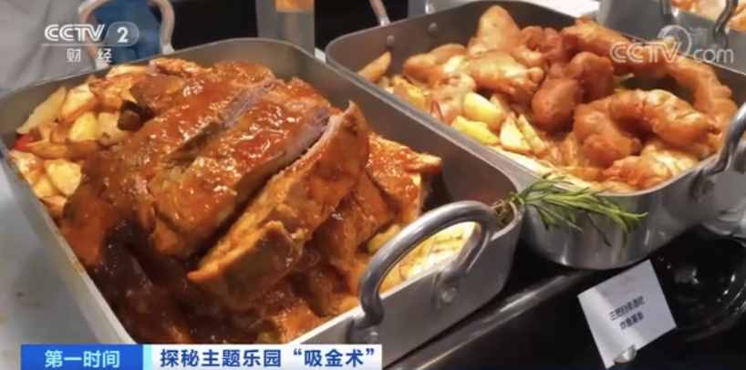 瘋狂！1分鐘售罄！今天，北京環(huán)球影城正式開園！游客兩人花6000元，這類公園到底有多“吸金”