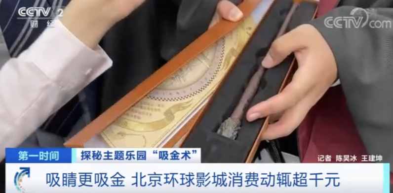 瘋狂！1分鐘售罄！今天，北京環(huán)球影城正式開園！游客兩人花6000元，這類公園到底有多“吸金”