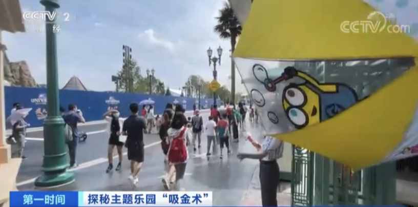 瘋狂！1分鐘售罄！今天，北京環(huán)球影城正式開園！游客兩人花6000元，這類公園到底有多“吸金”